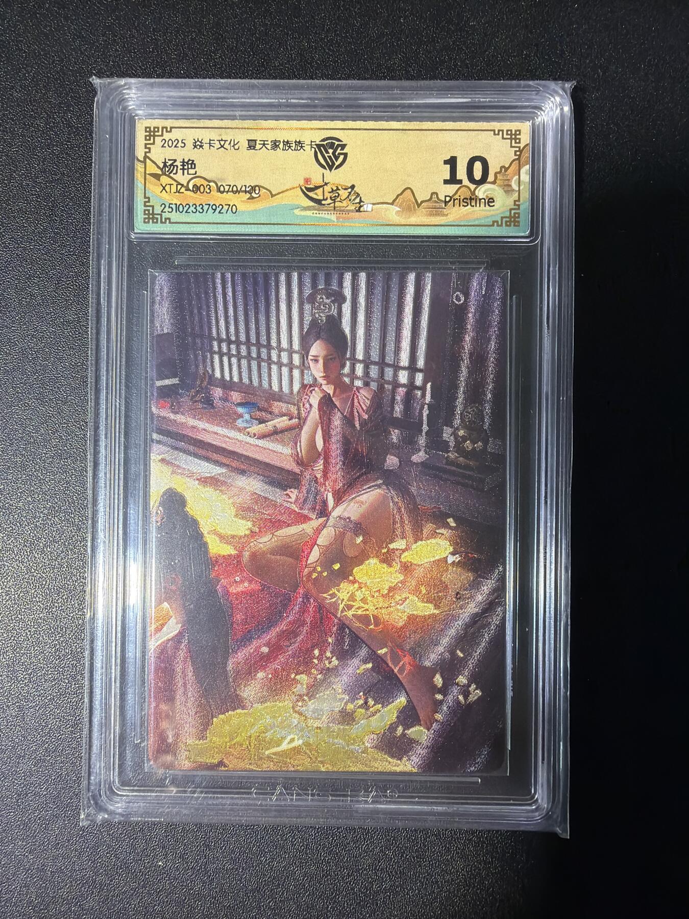 NO.28 好又多金牌大场，每周一站式配齐，方便凑单！（周6晚9点截拍，卖家送拍0抽成！） 【70/100编】焱卡 夏天家族 刷子 杨艳 粗闪 10P