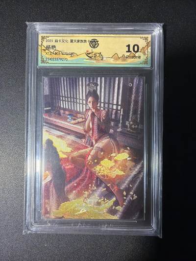 NO.28 好又多金牌大场，每周一站式配齐，方便凑单！（周6晚9点截拍，卖家送拍0抽成！） - 【70/100编】焱卡 夏天家族 刷子 杨艳 粗闪 10P