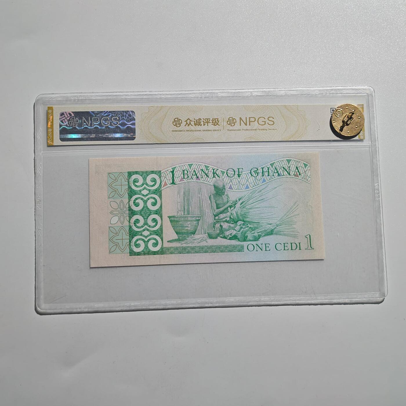 3月28日结束，精品成斌徽章钱币专场（明天继续更新） 众诚评级 加纳共和国1塞地 少见品种