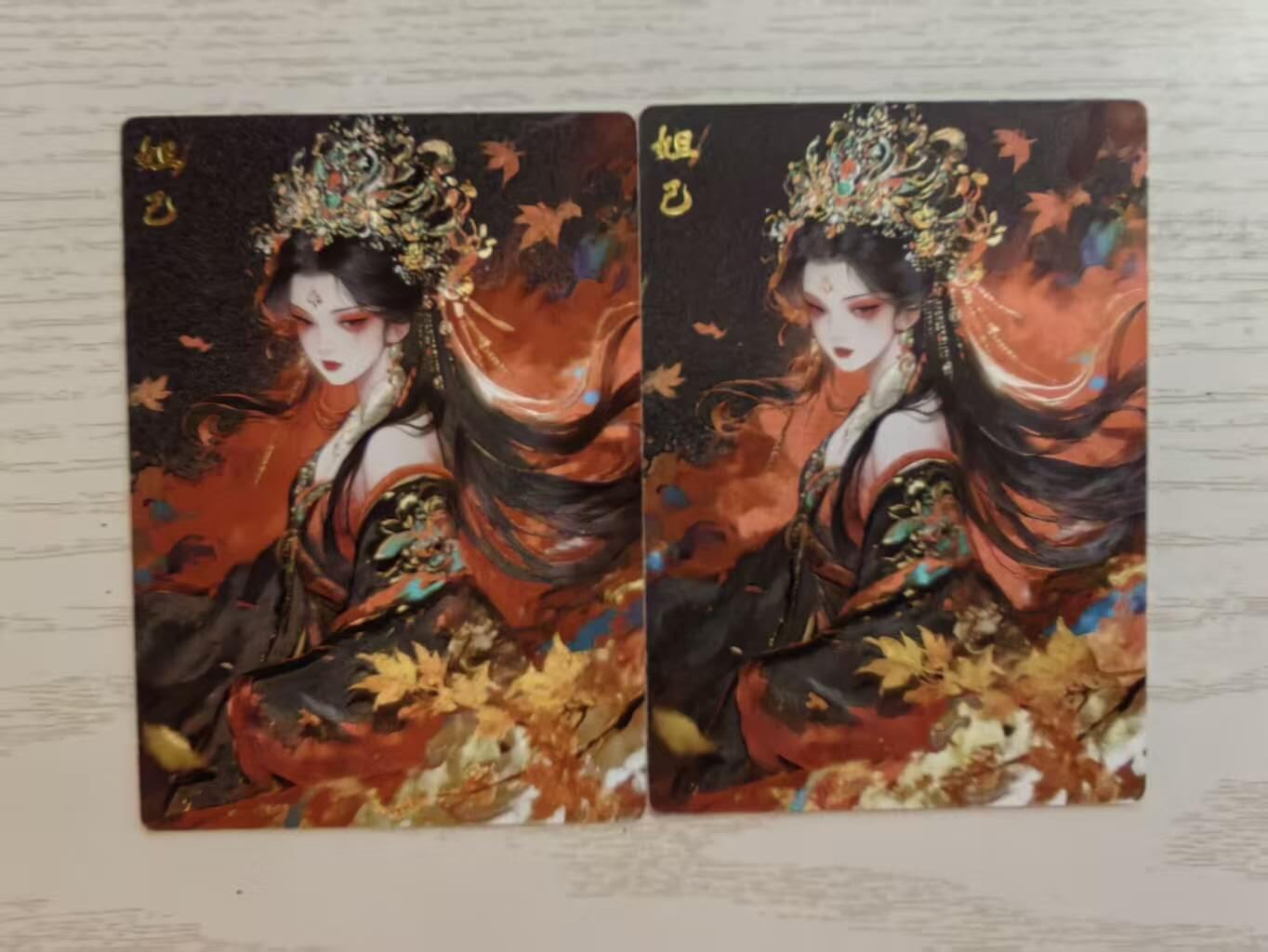 龙虎卡牌-八零场，奇点炸场！！（满200元包邮，无佣金，每周六结拍，欢迎送拍） 粗闪2张 奇点 妲己 (红) 二宫