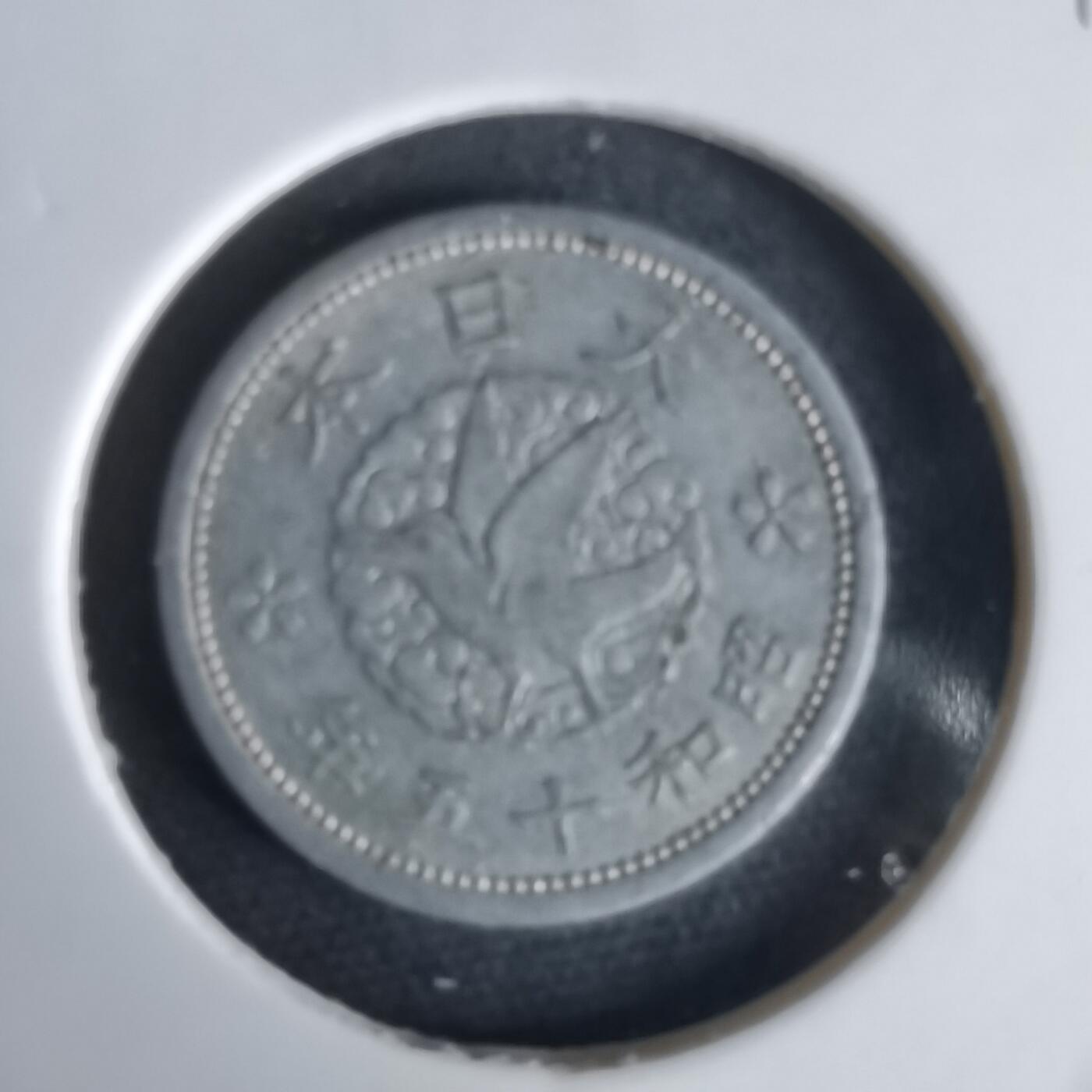 沼泽如烟--第1034场 昭和十五年飞鸦一钱