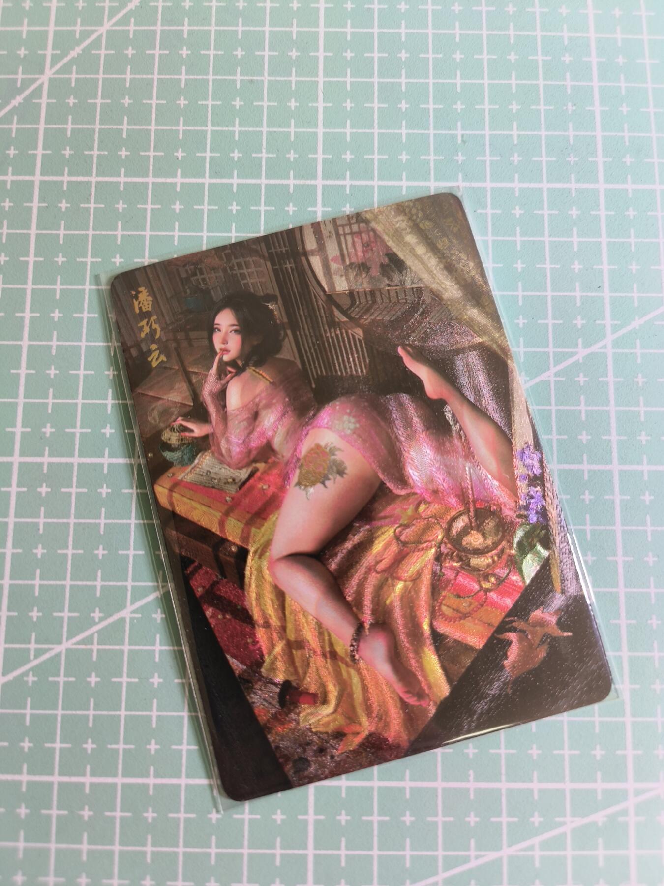 C先生 第25期 零抽层免费代拍  持续收拍品中  需要送拍的老板可以加微私聊 【幻彩折光】燎原文化×刷子《人间传》潘巧云 双服饰