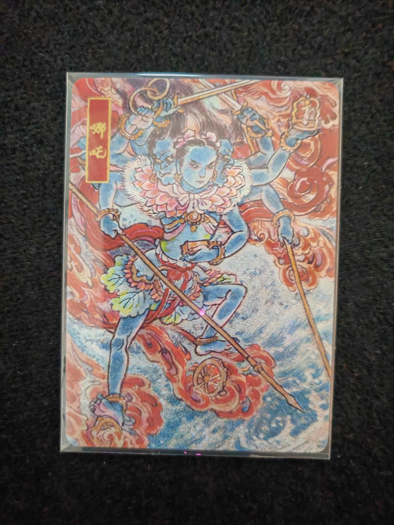 阳大大卡牌拍卖第106期（持续收拍品，周五晚上九点截拍，进群福利早知道）