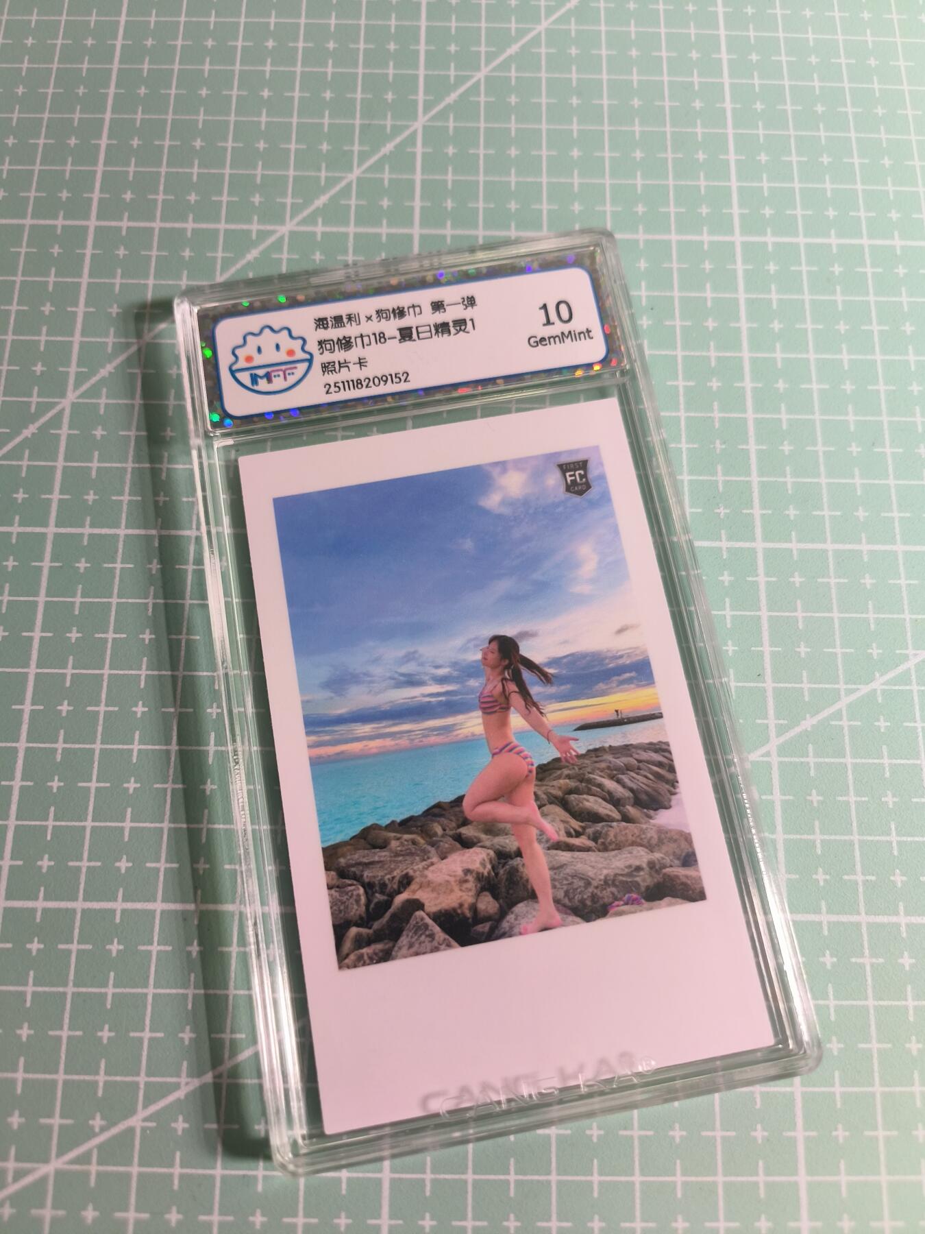 C先生 第25期 零抽层免费代拍  持续收拍品中  需要送拍的老板可以加微私聊