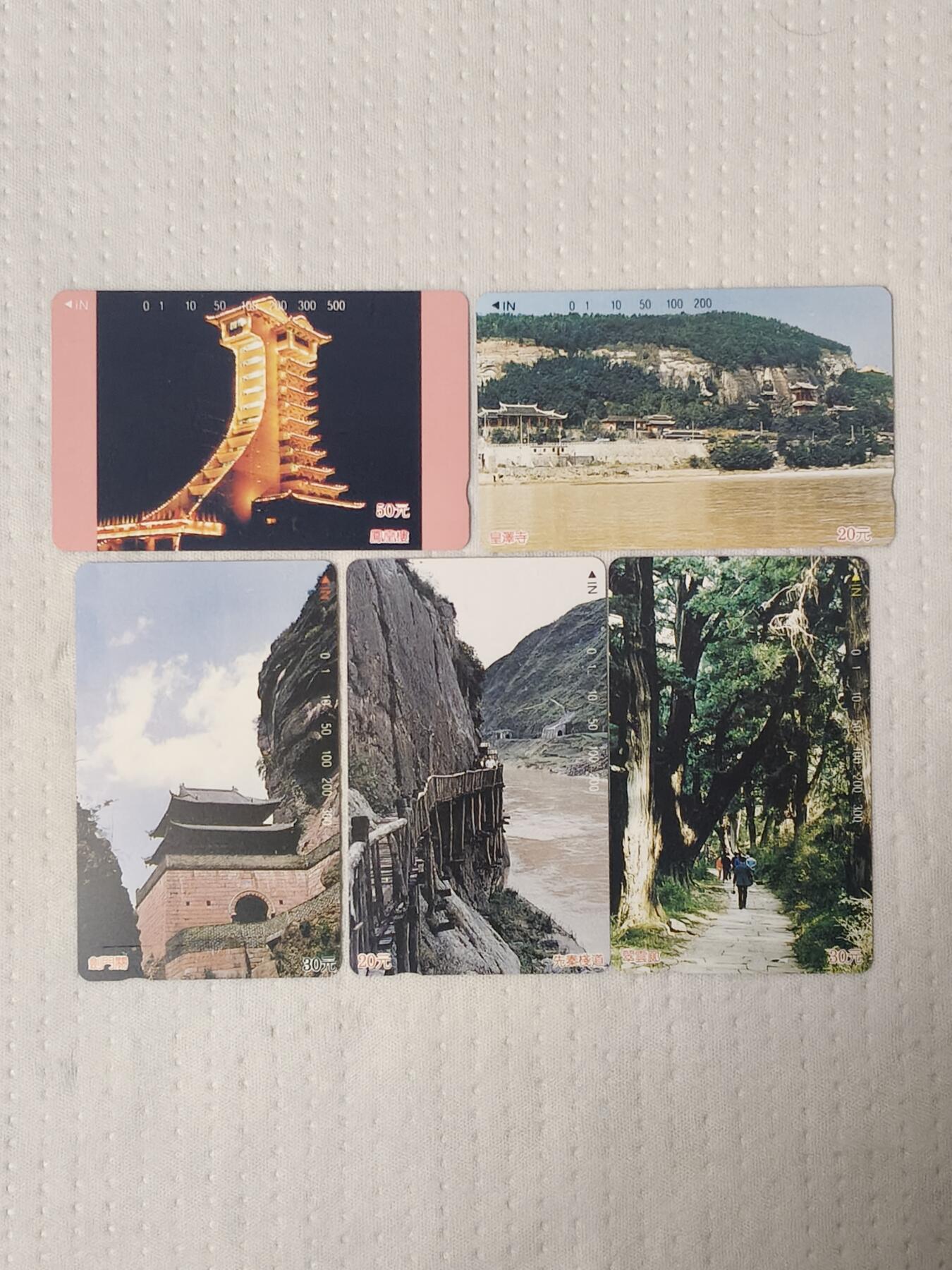 易卡拍卖第86期