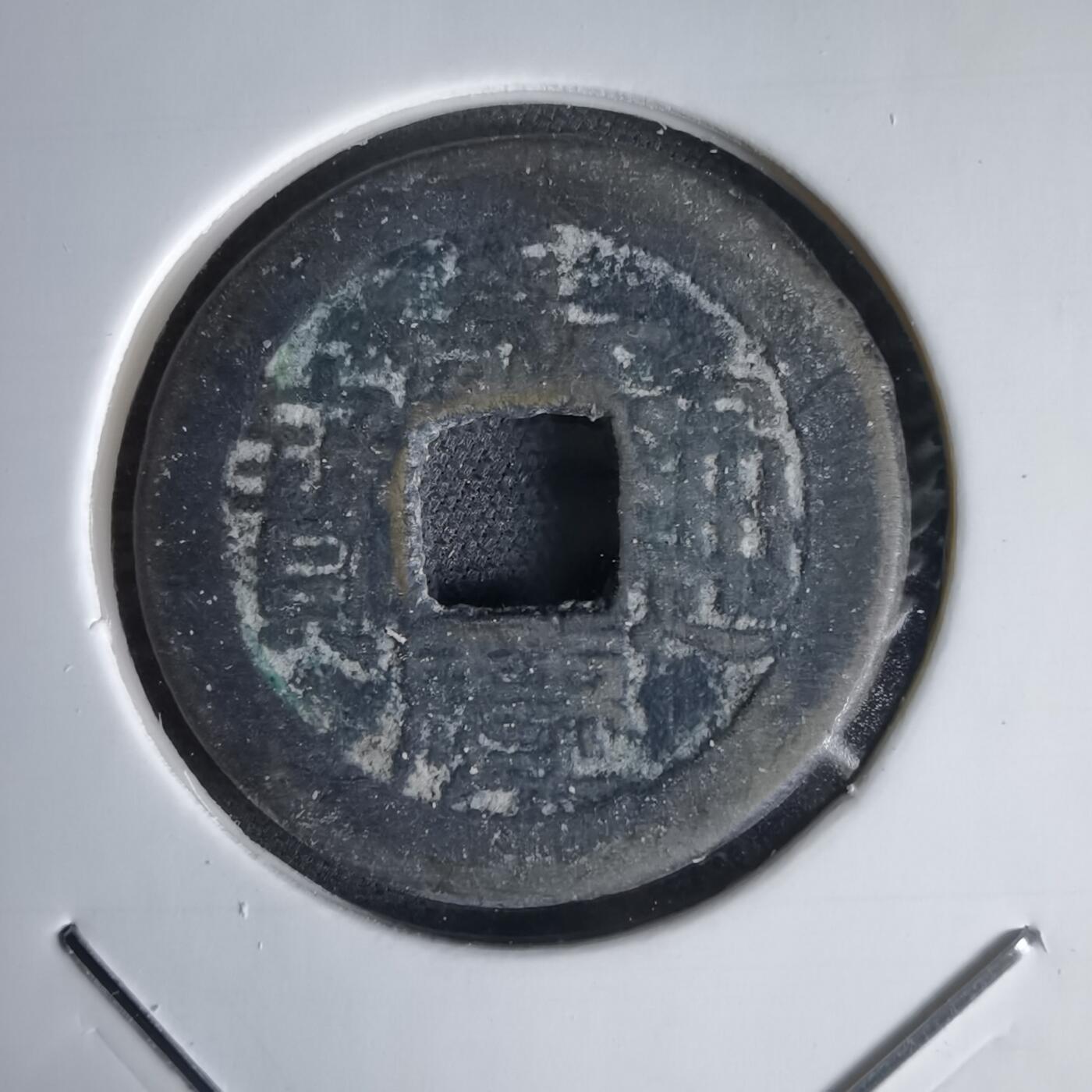 沼泽如烟--第1034场