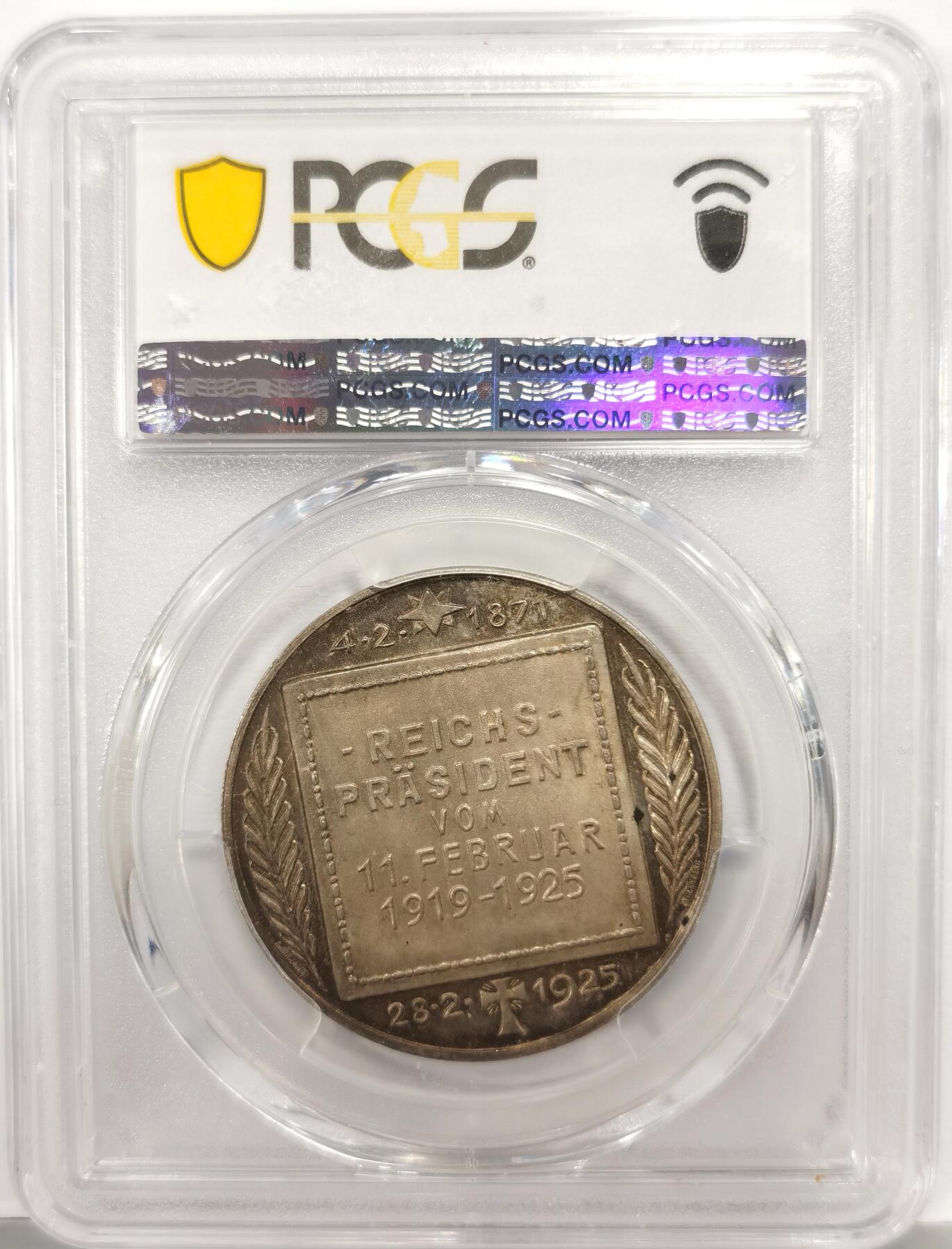博洋堂“芳菲春韵”3月精品大拍专场暨第166期（全场包邮） PCGS SP65 1925年德国纪念魏玛共和国第一任总统弗里德里希·艾伯特逝世银章