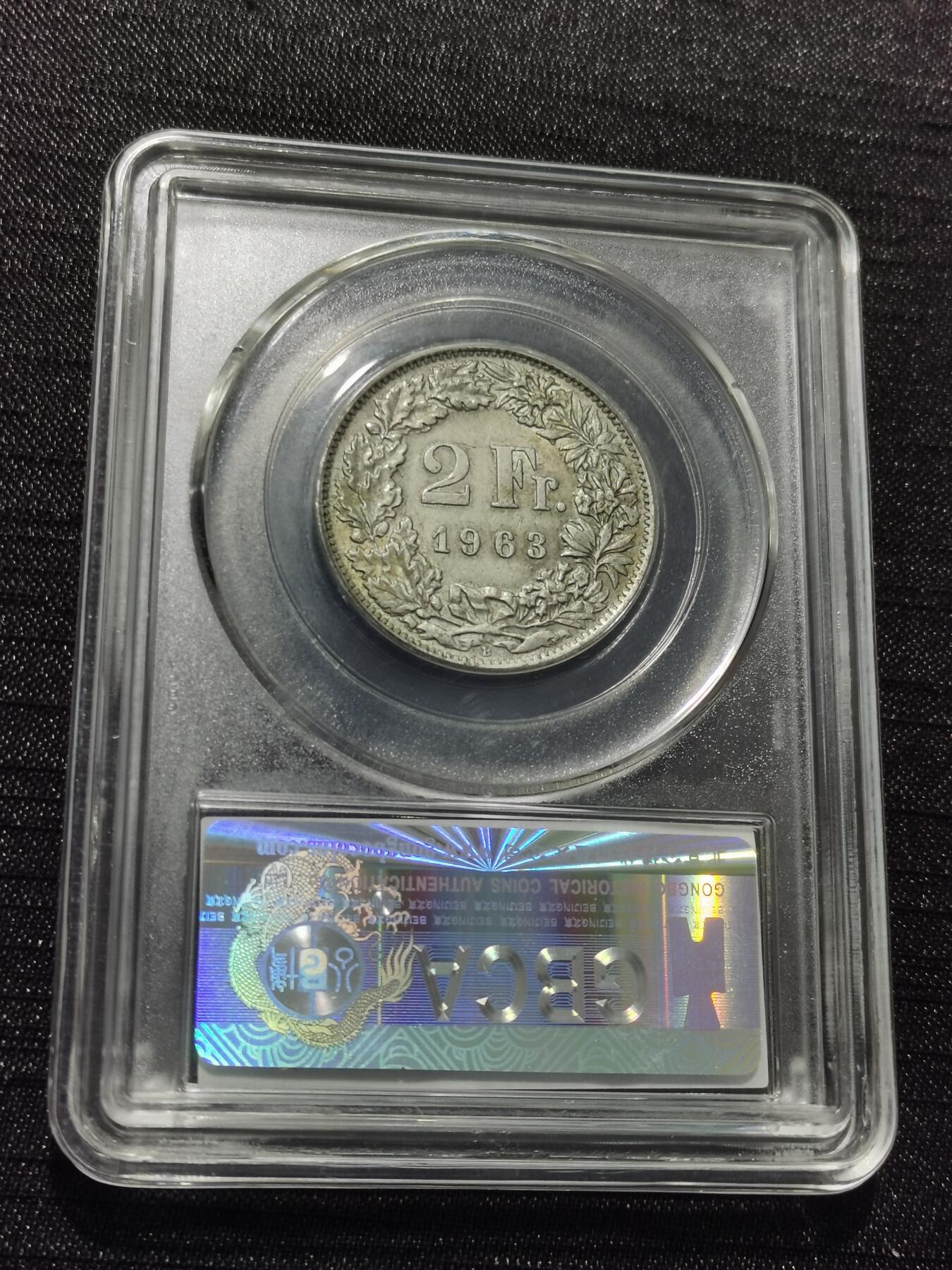 天下钱庄专场欢迎参拍 瑞士2法郎银币