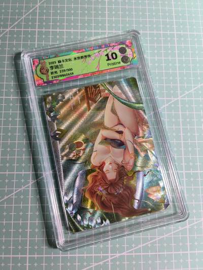 C先生 第25期 零抽层免费代拍  持续收拍品中  需要送拍的老板可以加微私聊 - 【限编折光】焱卡文化×玲姐 259/300编《水浒群芳传》李瑞兰 10P