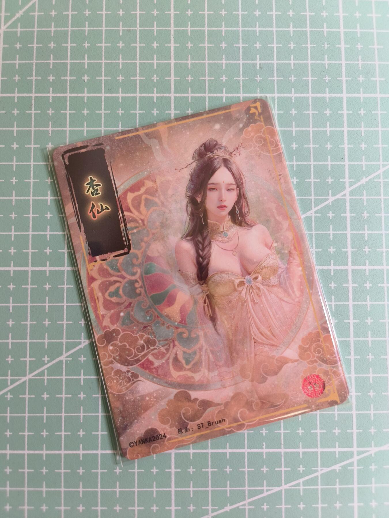 C先生 第25期 零抽层免费代拍  持续收拍品中  需要送拍的老板可以加微私聊