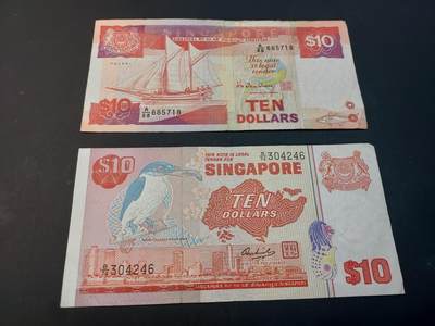 博彦收藏    4月1日 8点 钱币专场 - 新加坡 船版/鸟版10元 2枚 流通品