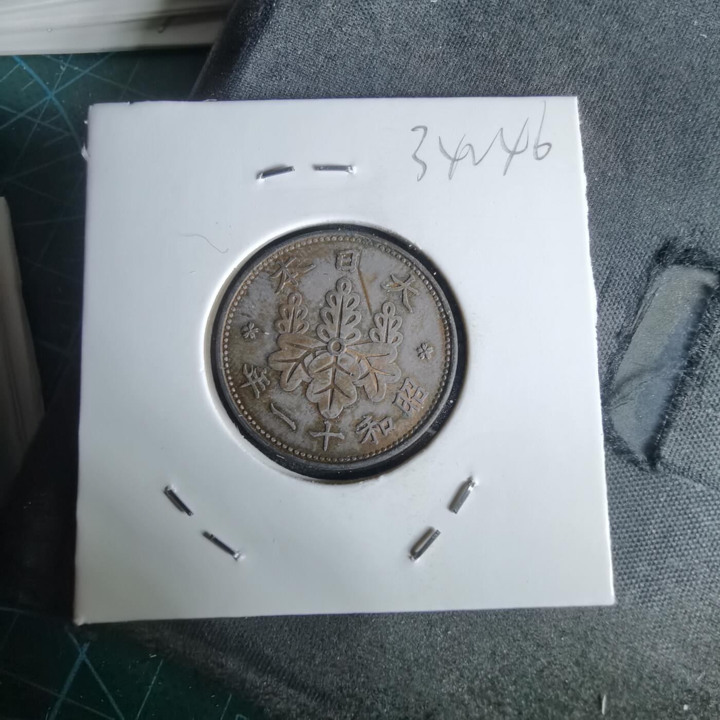 沼泽如烟--第1034场 昭和十一年桐叶一钱