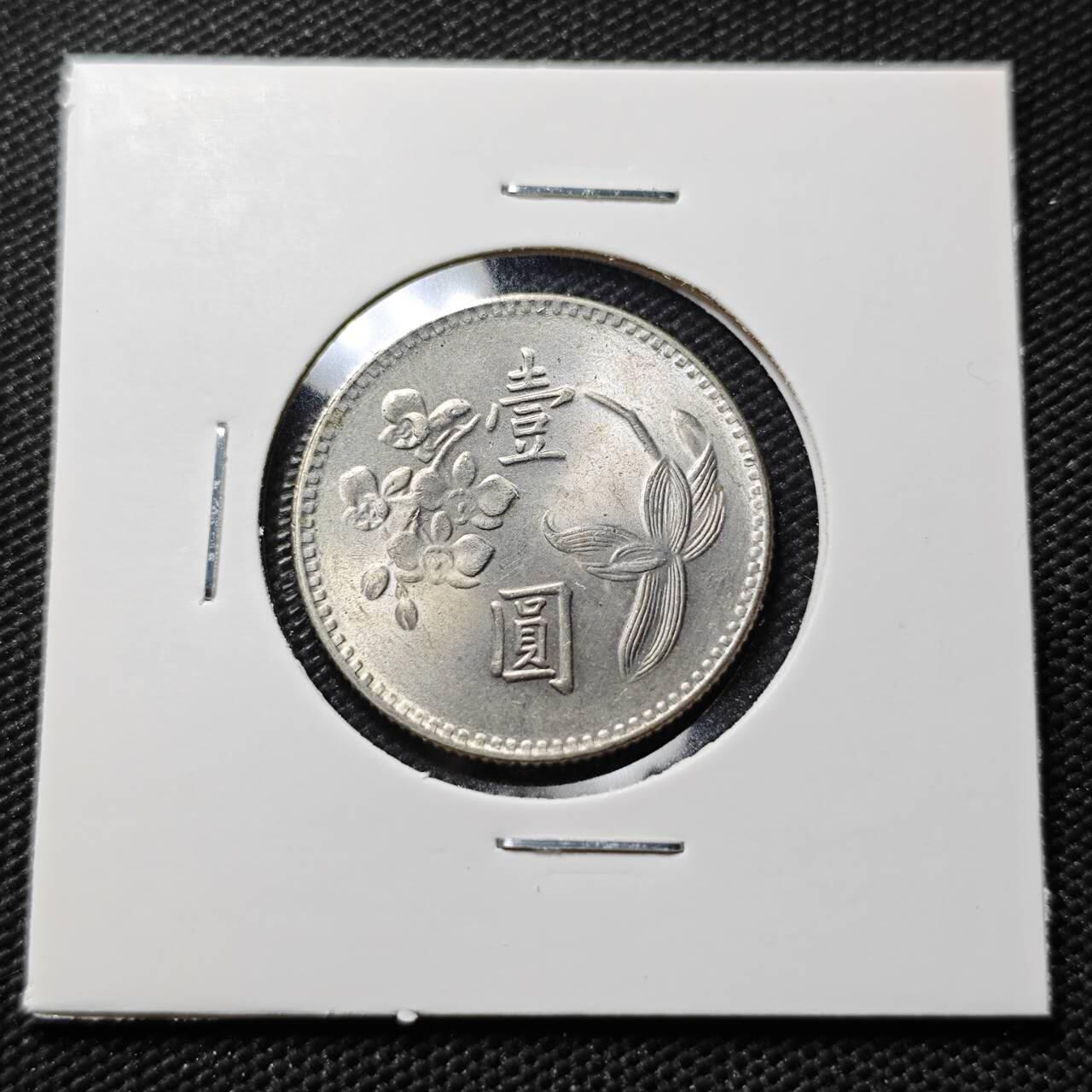 KK钱币收藏小铺  第407期 2月预留时间 周末发货