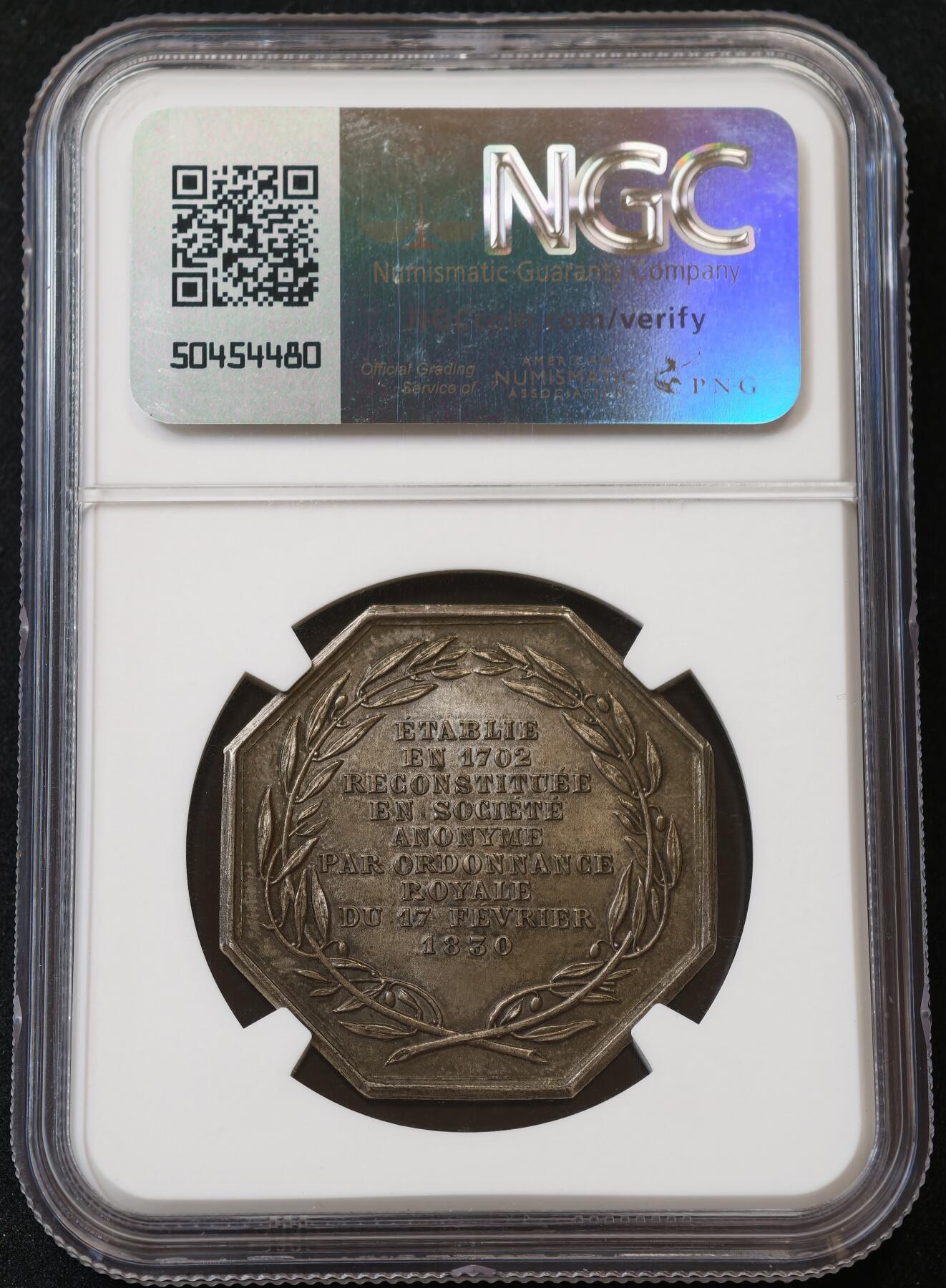 “方寸甄品”甄品场，甄臻铺-世界币章拍卖（第57期，直播拍卖），送拍享返佣金等优惠多多 NGC-MS64 1830年法国皇家玻璃制造业（圣戈班）银质八角代用币，丰饶角，为纪念