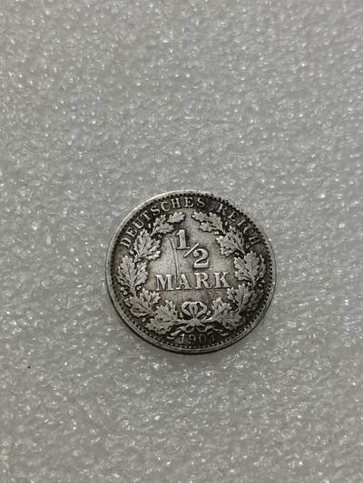 天下钱庄专场欢迎参拍 - 德国二分之一马克银币