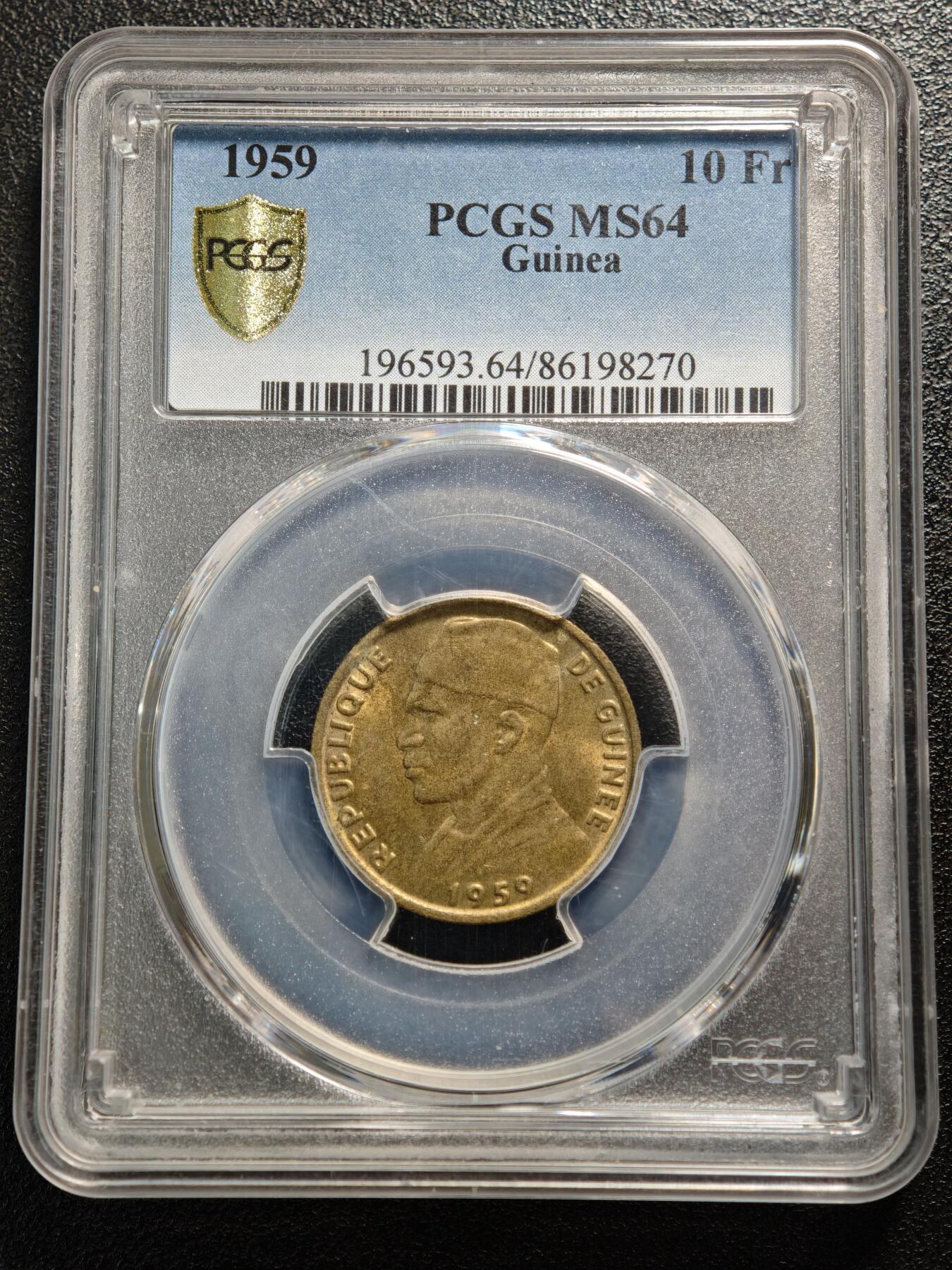 【德藏】世界币章拍卖第169期（拍品征集中~欢迎藏友联系） 1959年 几内亚10几内亚法郎铜币 PCGS MS64 状态极佳