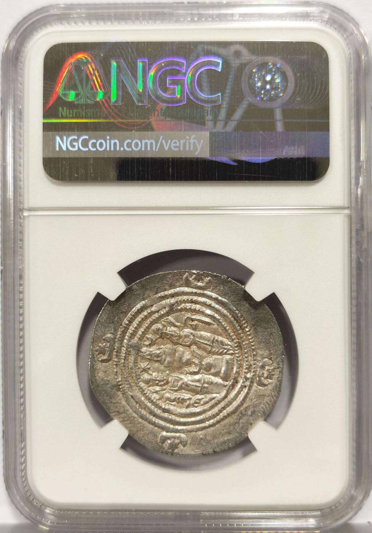 博洋堂“芳菲春韵”3月精品大拍专场暨第166期（全场包邮） NGC Ch AU 公元591-628年 萨珊帝国库斯鲁二世 德拉克姆银币 正面国王半身像 背面星月及守卫圣火祭坛的卫兵 双面深打好品相 大唐帝国的荣光年代 丝绸之路钱币