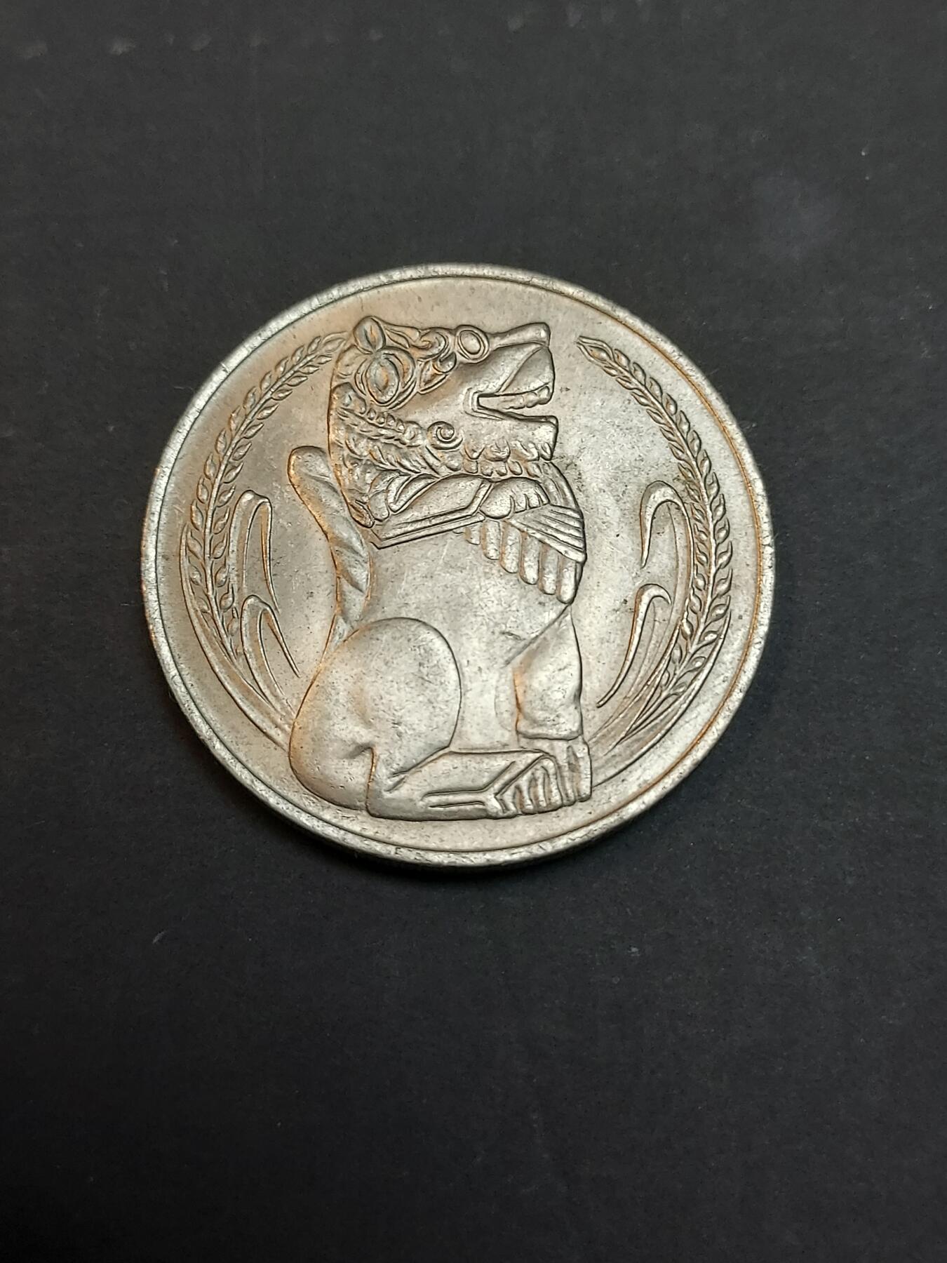 博彦收藏    4月1日 8点 钱币专场 1967 新加坡1元硬币