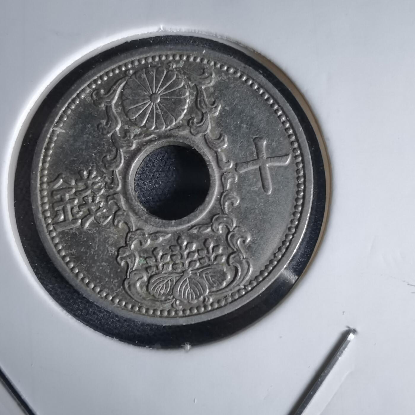 沼泽如烟--第1034场 昭和十一年十钱