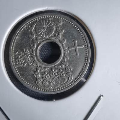 沼泽如烟--第1034场 - 昭和十一年十钱