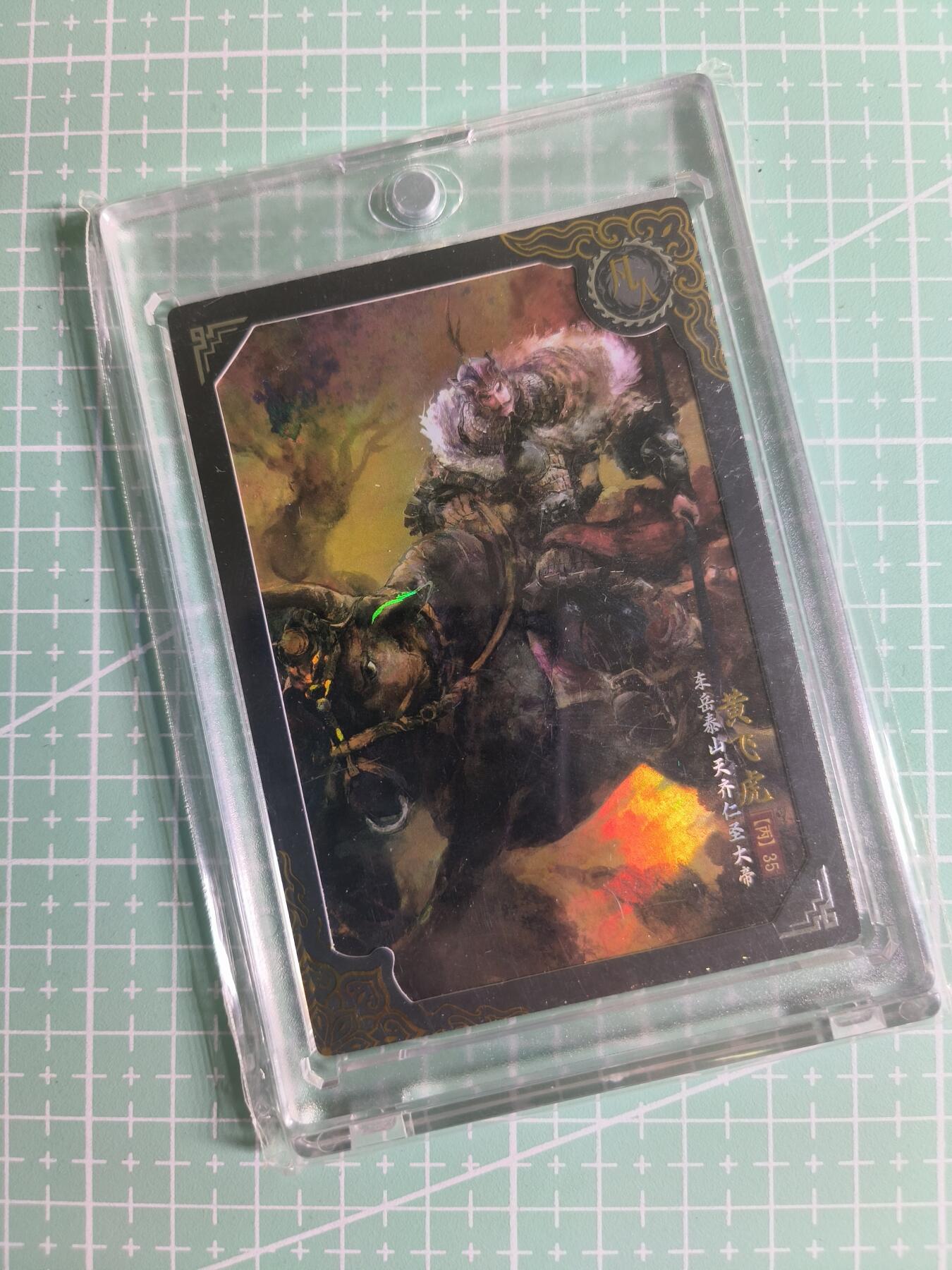 C先生 第25期 零抽层免费代拍  持续收拍品中  需要送拍的老板可以加微私聊