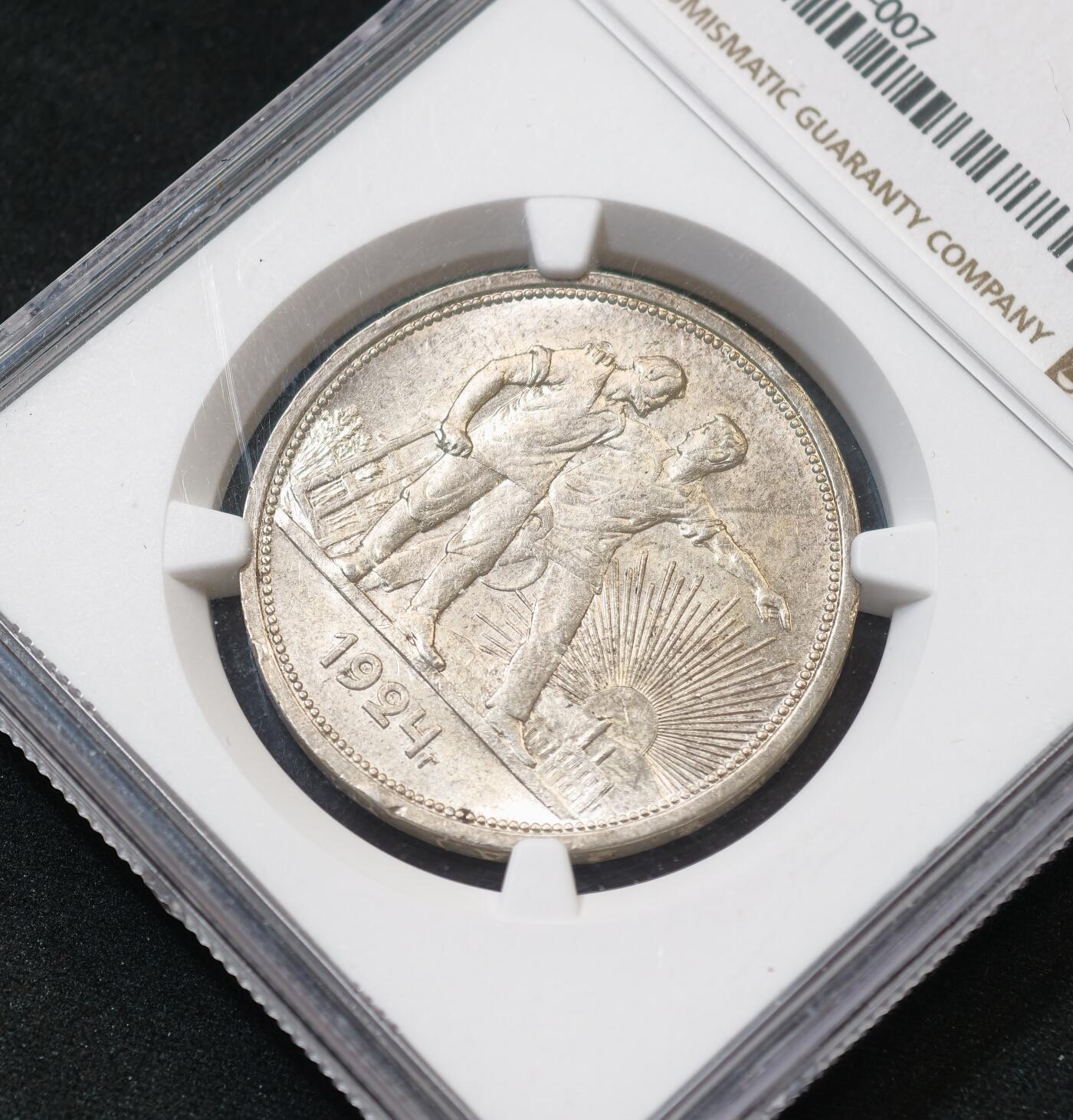 “方寸甄品”甄品场，甄臻铺-世界币章拍卖（第57期，直播拍卖），送拍享返佣金等优惠多多 NGC-MS62 1924年苏联指路，转光极佳，疑似低评