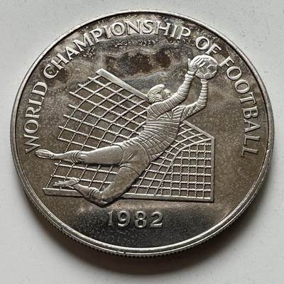 🌹外币初藏🌹🐯2026年第34场   每周二四六晚8️⃣点 接代拍 - 牙买加 1982年 世界杯足球赛 1元克朗纪念币