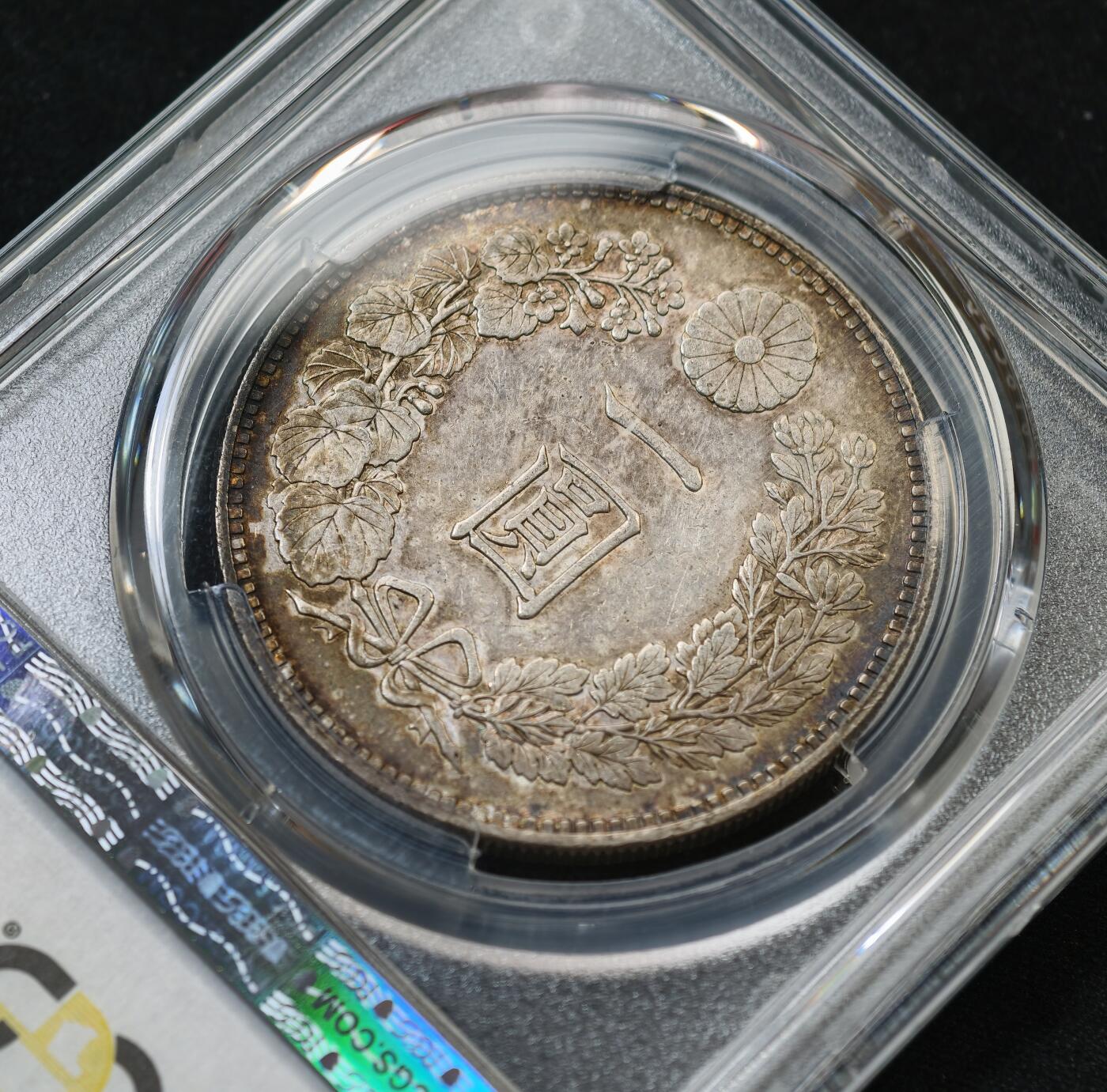 “方寸甄品”甄品场，甄臻铺-世界币章拍卖（第57期，直播拍卖），送拍享返佣金等优惠多多 PCGS-AU55 1891年明治二十四年龙洋，中期特年存量小，币正反面五彩带光