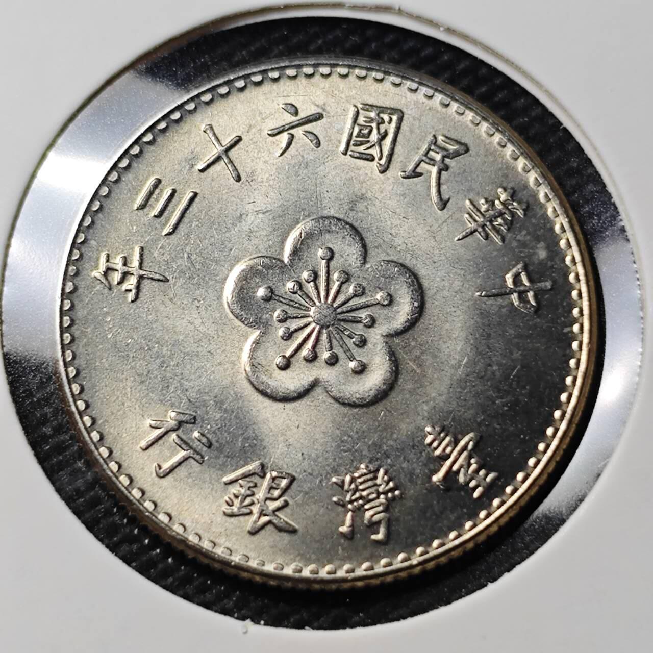 KK钱币收藏小铺  第407期 2月预留时间 周末发货