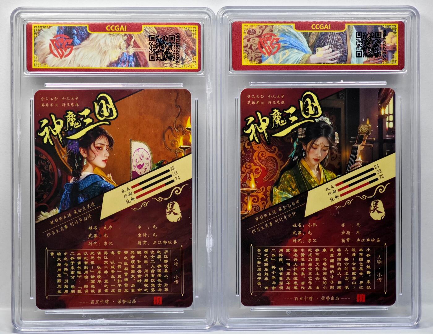 白泽拍卖卡牌手绘专场第34期（花朝去了又春分 草如茵 柳烟新）