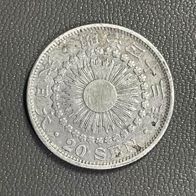 回流0328 -  明治四十三年（1910年）旭日二十钱银币