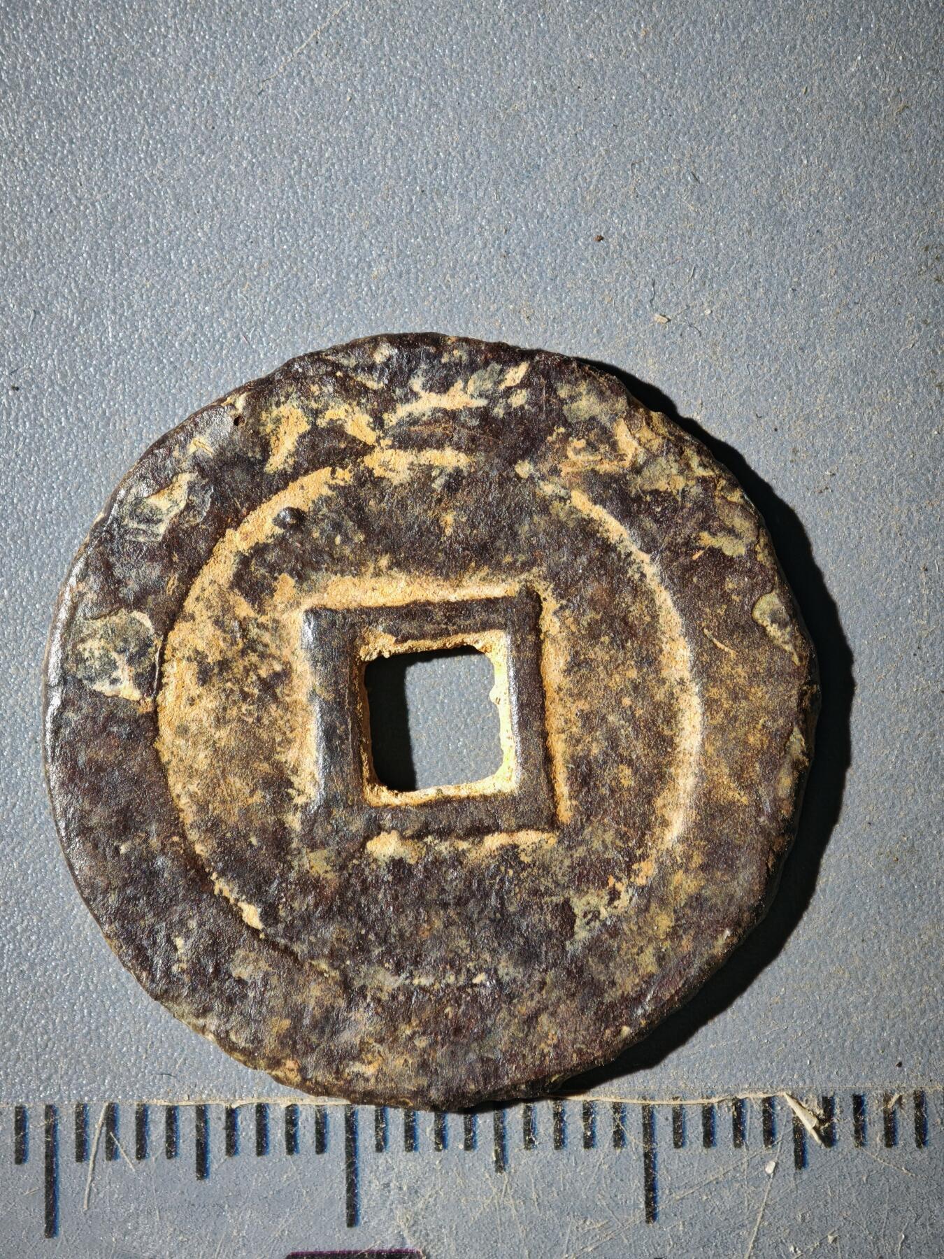 123期新疆红钱粟特钱币丝路钱币专场 A钱币版式