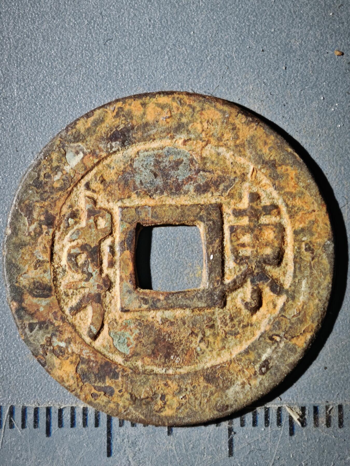 123期新疆红钱粟特钱币丝路钱币专场 D钱币版式