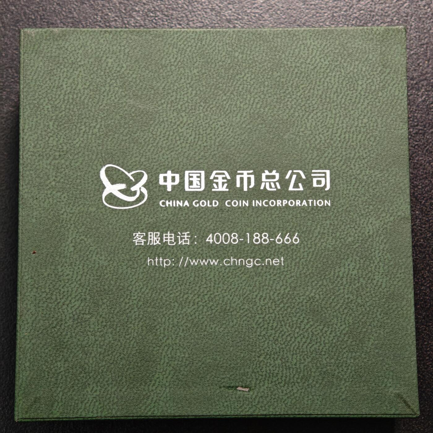 【德藏】世界币章拍卖第169期（拍品征集中~欢迎藏友联系） 2018年 中国熊猫纪念银币 30g 999银 带盒及证书