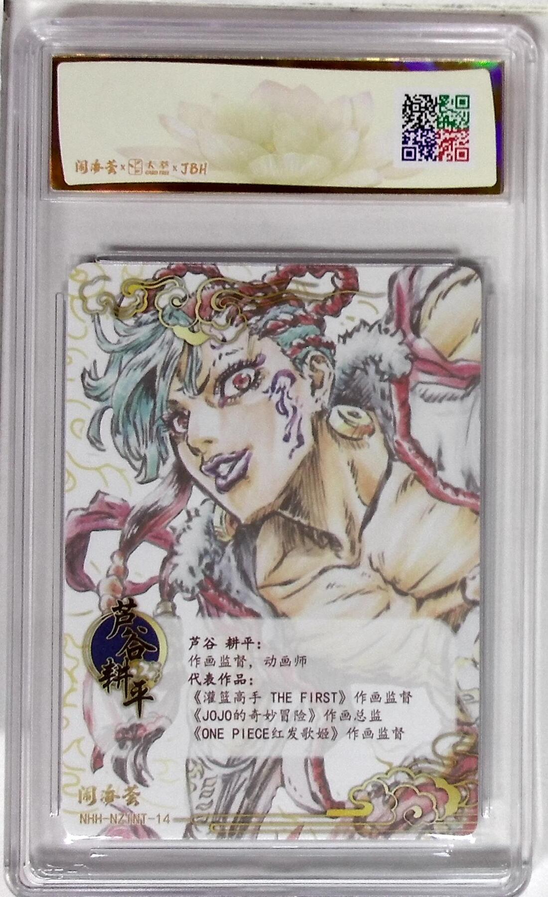 欢迎送拍、零成本上架，释放现金流，合理分配上拍卡品