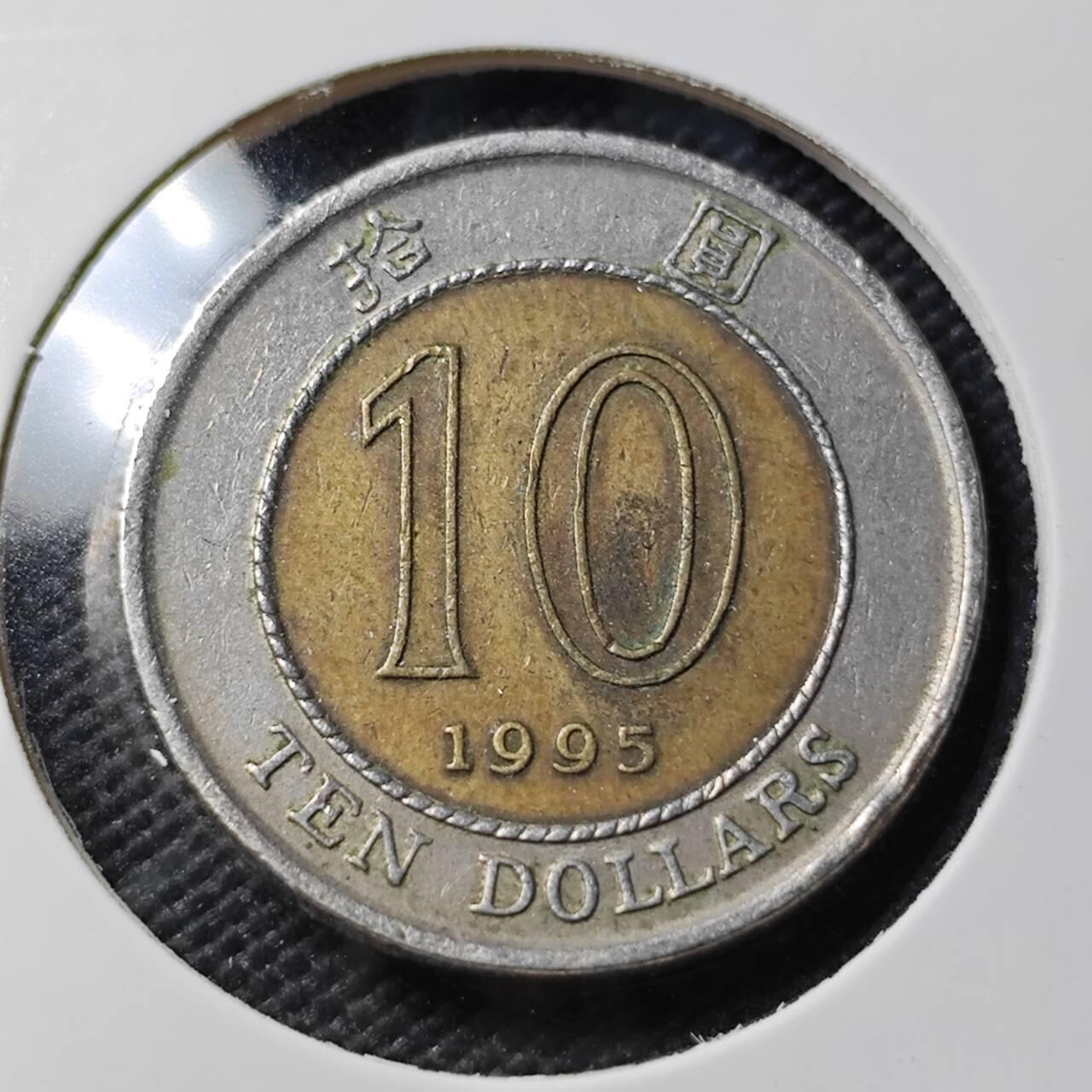 KK钱币收藏小铺  第407期 2月预留时间 周末发货  香港10元