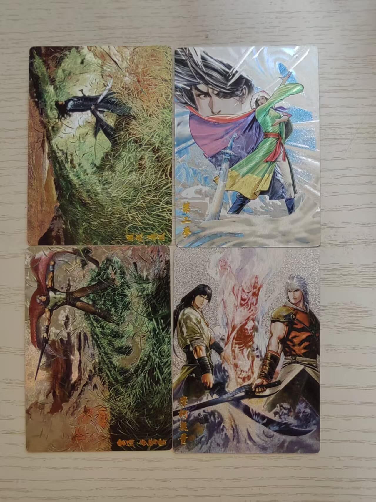 龙虎卡牌-八零场，奇点炸场！！（满200元包邮，无佣金，每周六结拍，欢迎送拍） 粗闪4张 奇点 风云 第二弹 一套