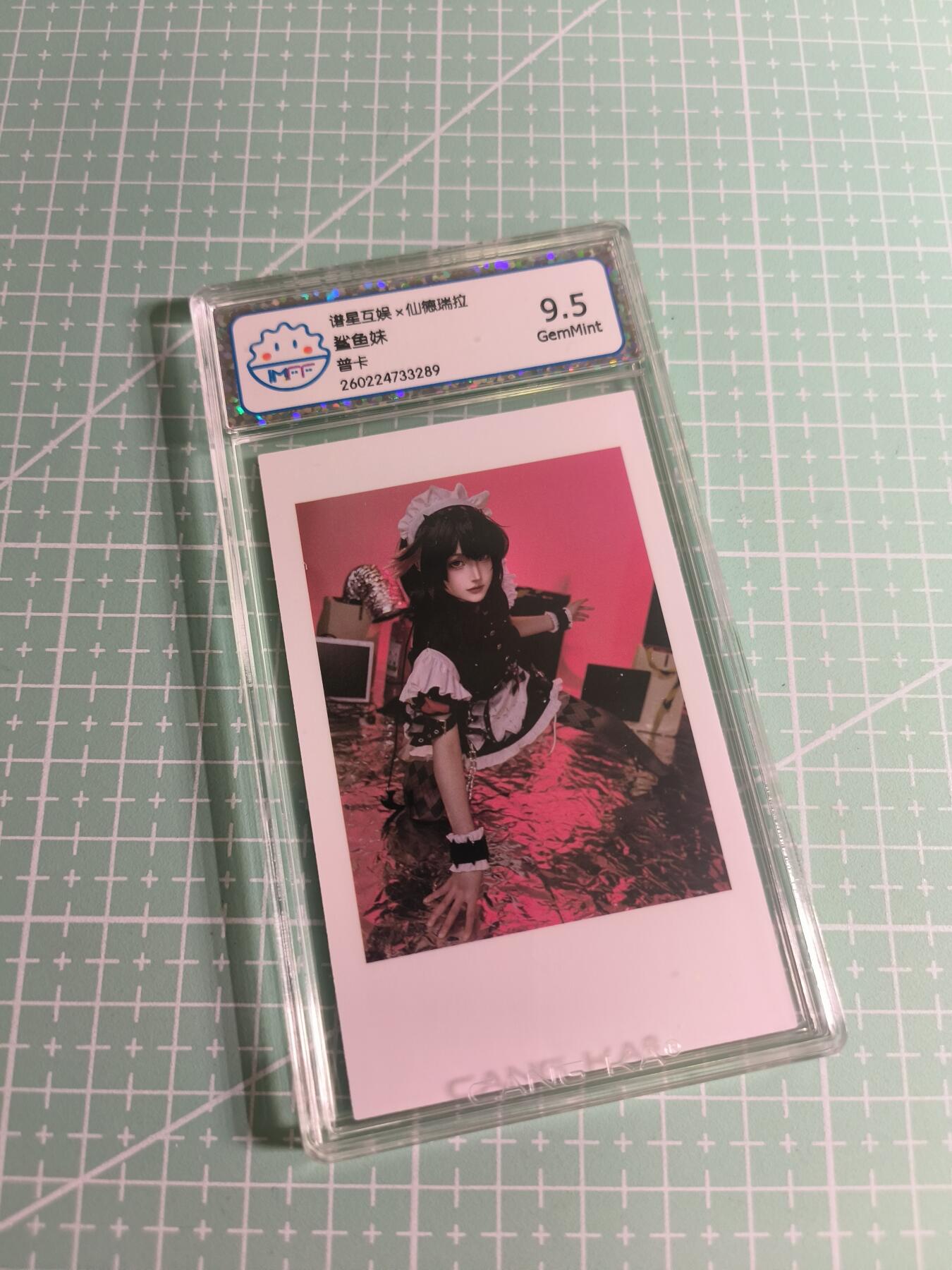 C先生 第25期 零抽层免费代拍  持续收拍品中  需要送拍的老板可以加微私聊