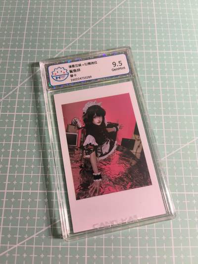 C先生 第25期 零抽层免费代拍  持续收拍品中  需要送拍的老板可以加微私聊 - 【照片卡】谱星文化《仙德瑞拉》鲨鱼妹 9.5分