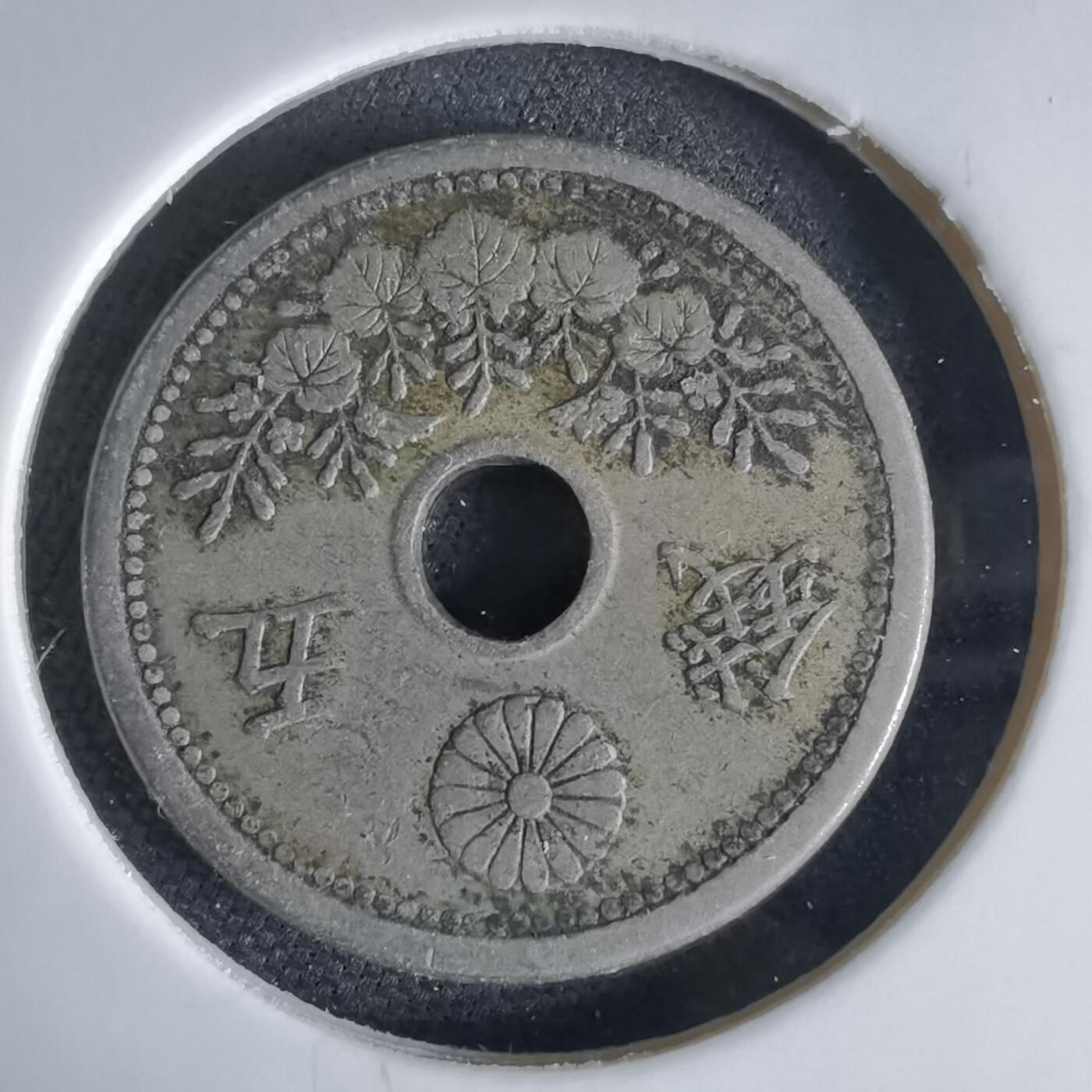 沼泽如烟--第1034场 大正九年五钱