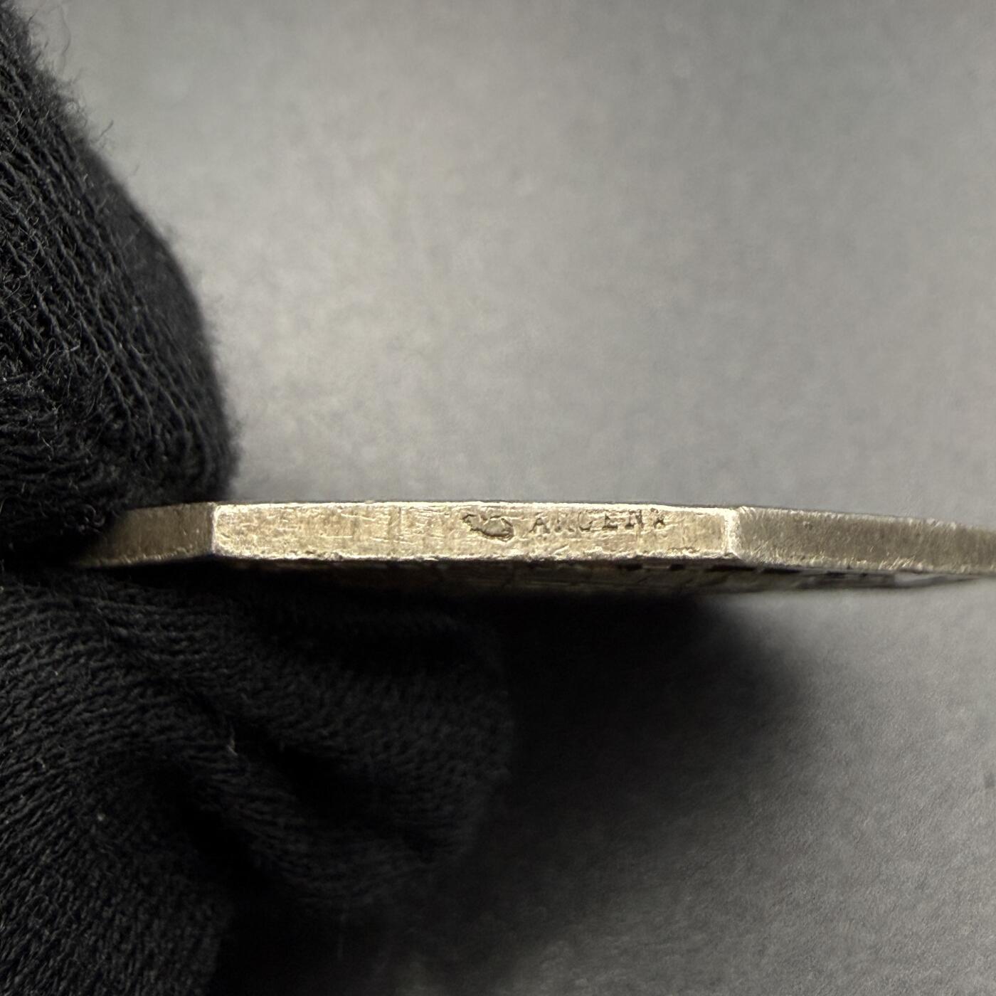 「木头集藏」“春启藏心”——章牌精品专场 CAQUE F.～法国勒阿弗尔海上保险公司八角银章，直径：35.5 mm，19.1 g，边铭：丰饶角 ARGENT，正面刻画勒阿弗尔市火蝾螈城市盾徽，背面是刻有经纬线的地球，标注L'ÉQUATEUR（赤道），象征公司的全球航运保险业务，法语：“勒阿弗尔海上保险公司”。刻画细致，比较少见。