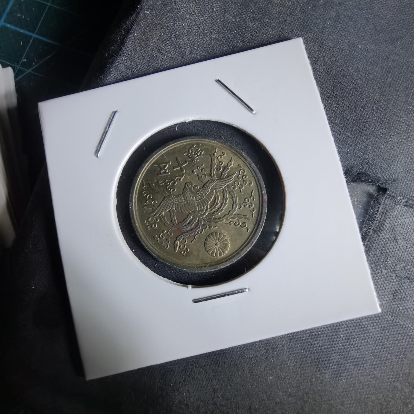 沼泽如烟--第1034场 昭和二十一年五十钱