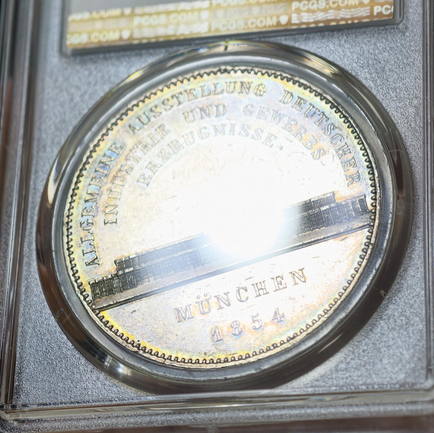 “方寸甄品”甄品场，甄臻铺-世界币章拍卖（第57期，直播拍卖），送拍享返佣金等优惠多多 PCGS-AU58 1854年巴伐利亚马克西米利安二世水晶宫泰勒，相较尺寸独树一帜的路一历史2T 规格回归流通2T的马二历史系列 水晶宫绝对是其中绕不开的品种