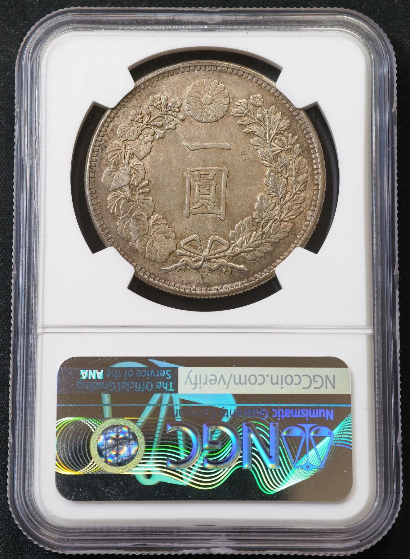 “方寸甄品”甄品场，甄臻铺-世界币章拍卖（第57期，直播拍卖），送拍享返佣金等优惠多多 NGC-MS63 1895年明治二十八年龙洋，重香槟彩且转光犀利，状态极佳