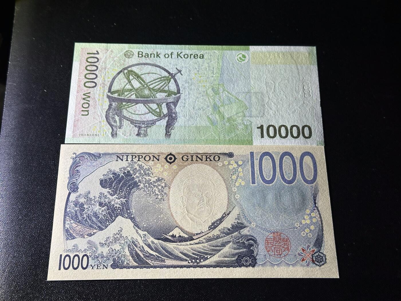 《外钞收藏家》第六百二十一期（精选场）（长期征集拍品、欢迎藏友们联系合作） 韩国1万韩元+AA冠 日本1000日元 2张一起 全新UNC