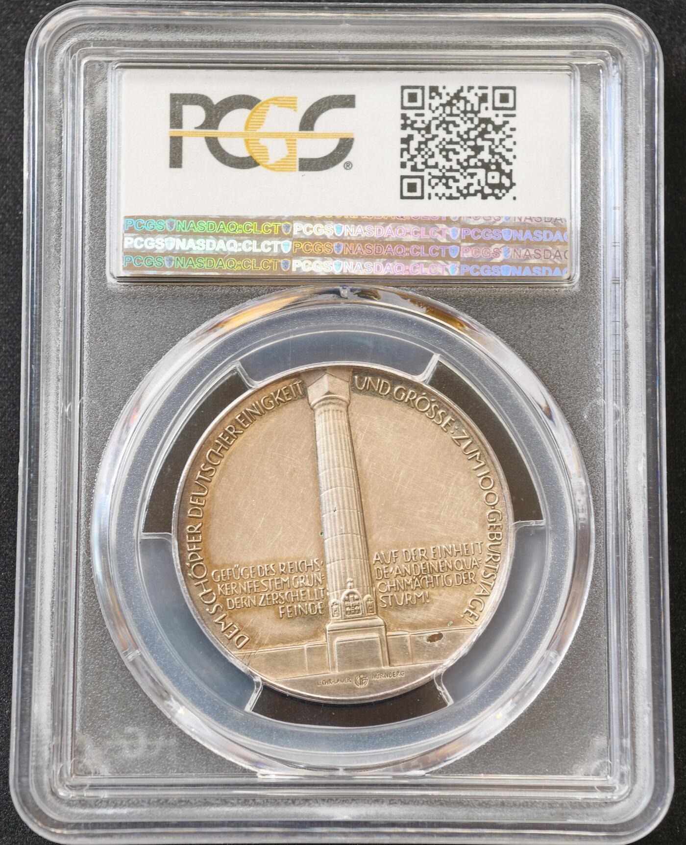 “方寸甄品”甄品场，甄臻铺-世界币章拍卖（第57期，直播拍卖），送拍享返佣金等优惠多多 PCGS-SP62 1915年德国纪念俾斯麦诞辰百年纪念银章，含高清大图，反面：中央描绘俾斯麦纪念柱，铭文，赞颂“德国统一与伟大”的历史功绩