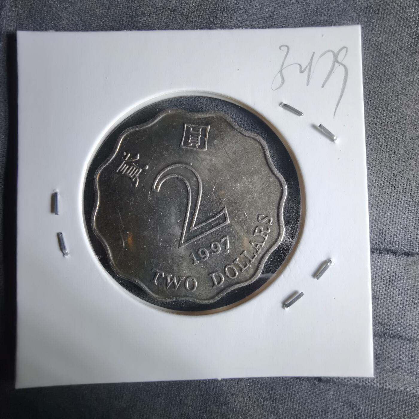 沼泽如烟--第1032场 香港1997年二元