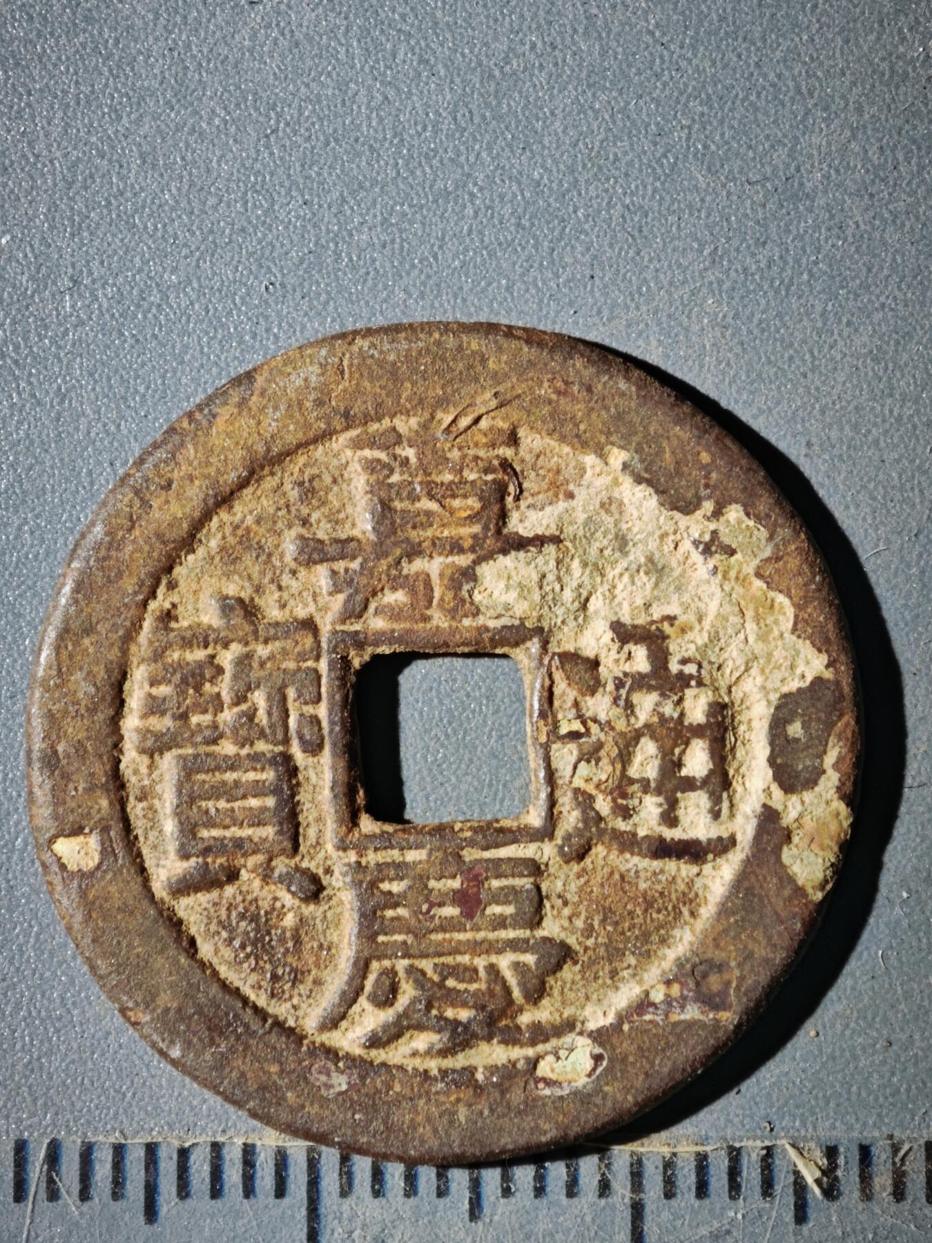 123期新疆红钱粟特钱币丝路钱币专场 D钱币版式