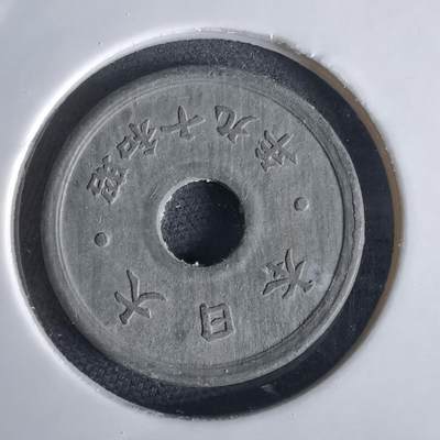 沼泽如烟--第1034场 - 昭和十九年十钱