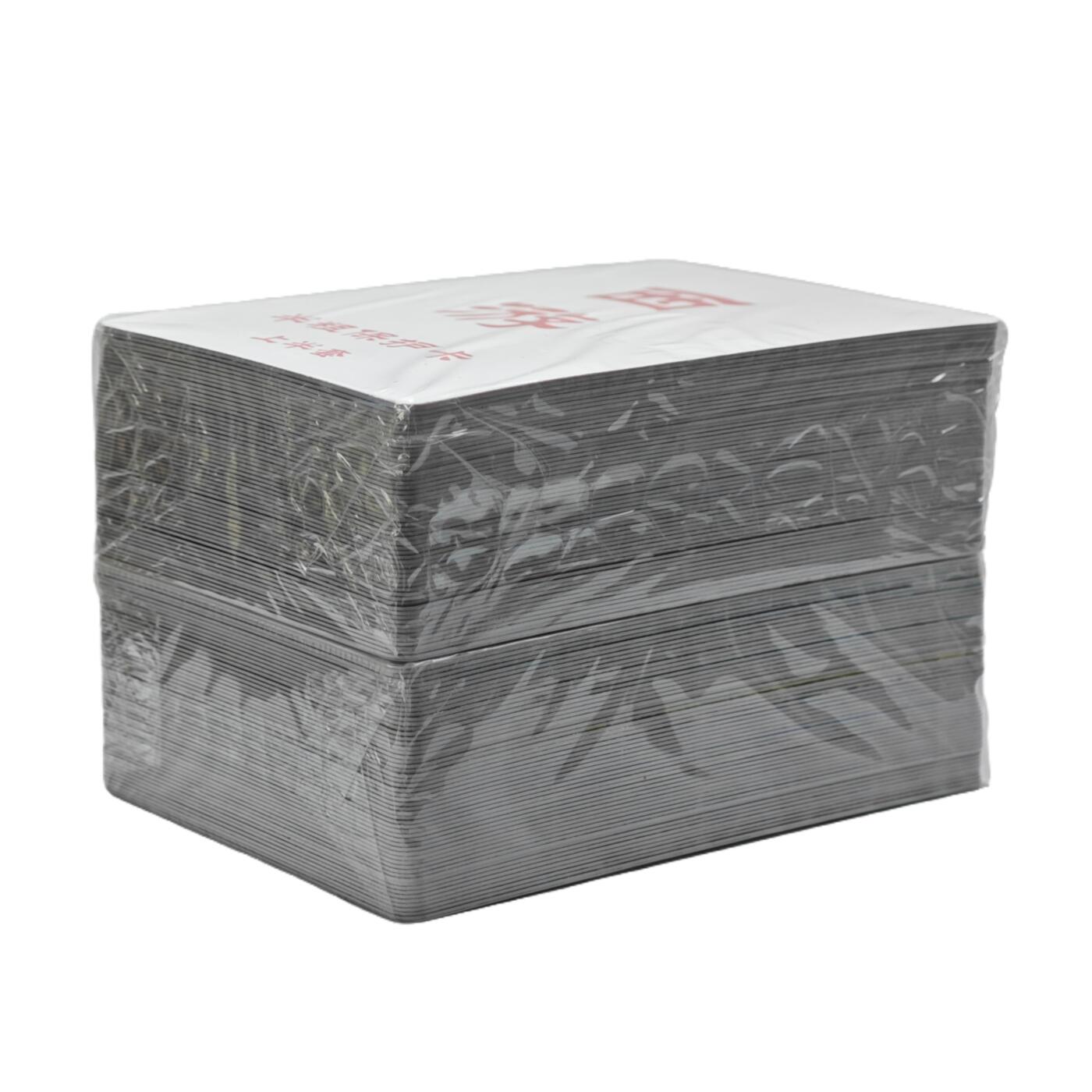 白泽拍卖卡牌手绘专场第34期（花朝去了又春分 草如茵 柳烟新） 2025 百里卡牌 西游 半粗 上+下 全新未拆